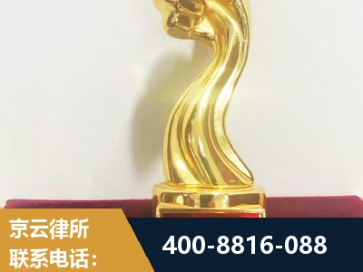 鞍山-企业厂房拆迁