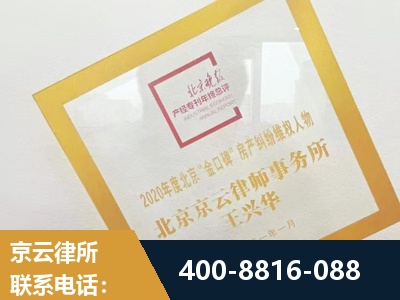 鞍山-房产纠纷