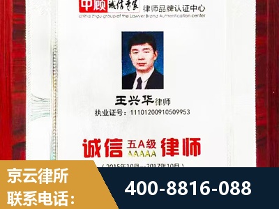 鞍山-婚姻房产